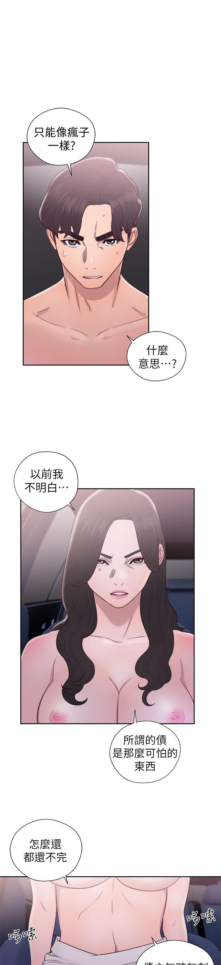 [韩国漫画] 青春:逆龄小鲜肉 爱情,巨乳大奶#[36P]-1