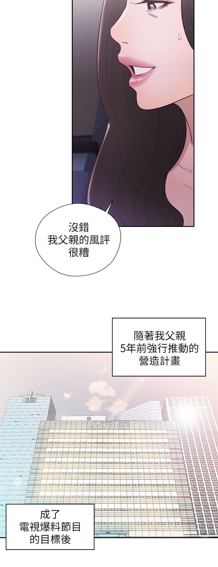 [韩国漫画] 青春:逆龄小鲜肉 爱情,巨乳大奶#[36P]-10