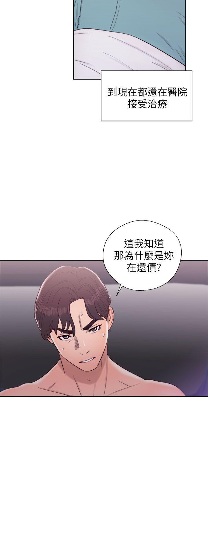 [韩国漫画] 青春:逆龄小鲜肉 爱情,巨乳大奶#[36P]-12