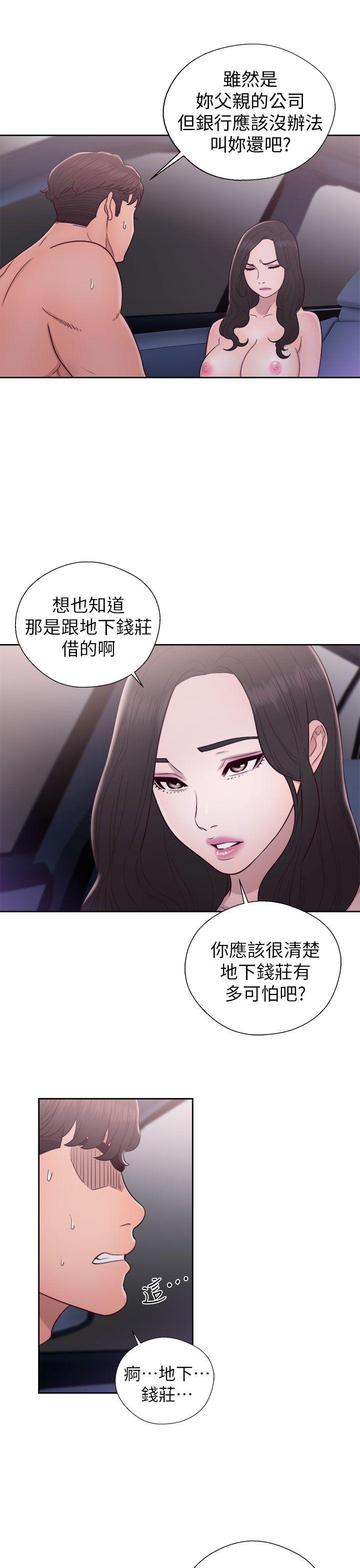 [韩国漫画] 青春:逆龄小鲜肉 爱情,巨乳大奶#[36P]-13