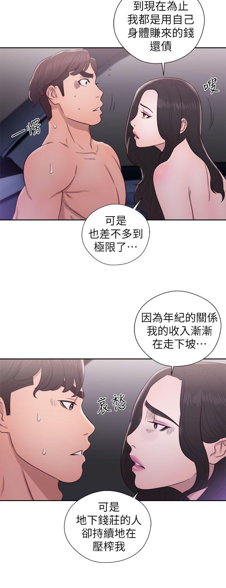 [韩国漫画] 青春:逆龄小鲜肉 爱情,巨乳大奶#[36P]-14