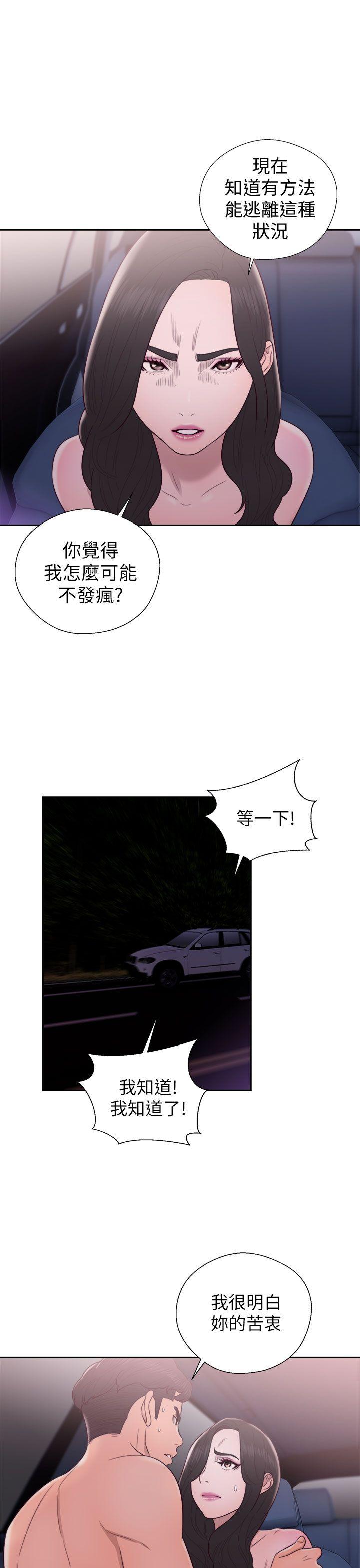 [韩国漫画] 青春:逆龄小鲜肉 爱情,巨乳大奶#[36P]-15