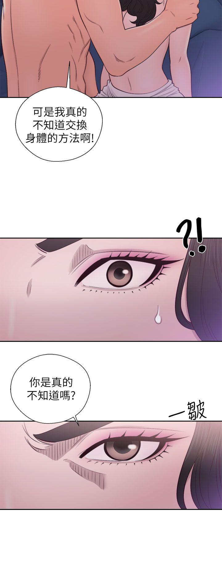 [韩国漫画] 青春:逆龄小鲜肉 爱情,巨乳大奶#[36P]-16