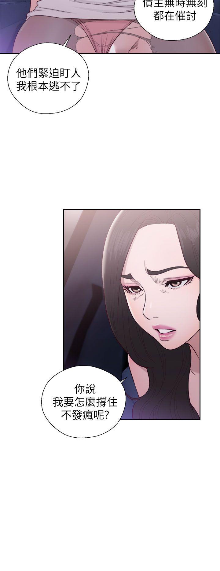 [韩国漫画] 青春:逆龄小鲜肉 爱情,巨乳大奶#[36P]-2