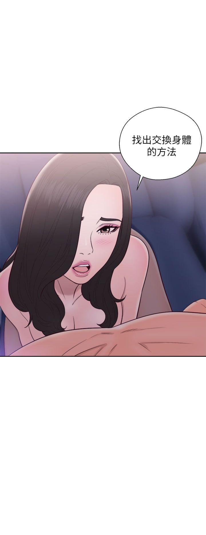 [韩国漫画] 青春:逆龄小鲜肉 爱情,巨乳大奶#[36P]-22