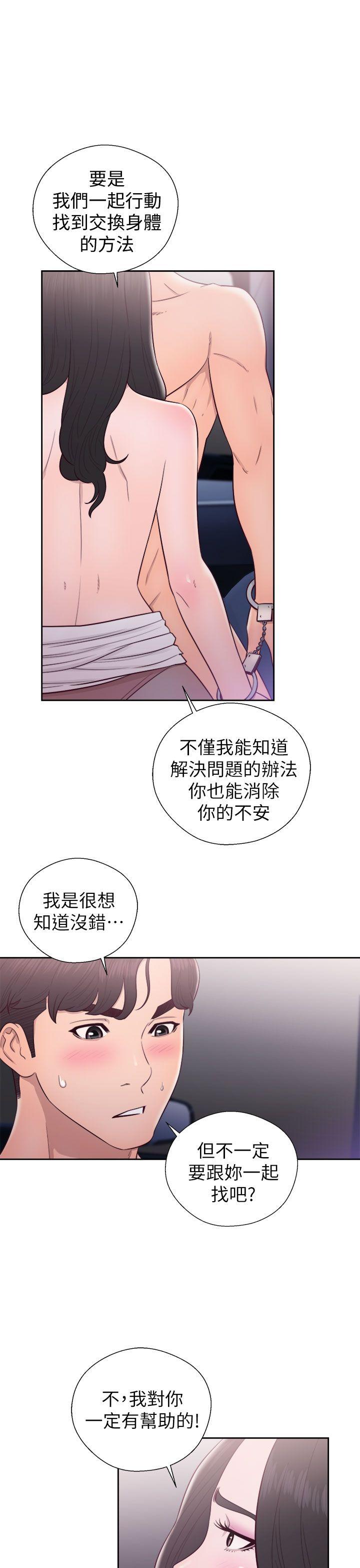 [韩国漫画] 青春:逆龄小鲜肉 爱情,巨乳大奶#[36P]-23
