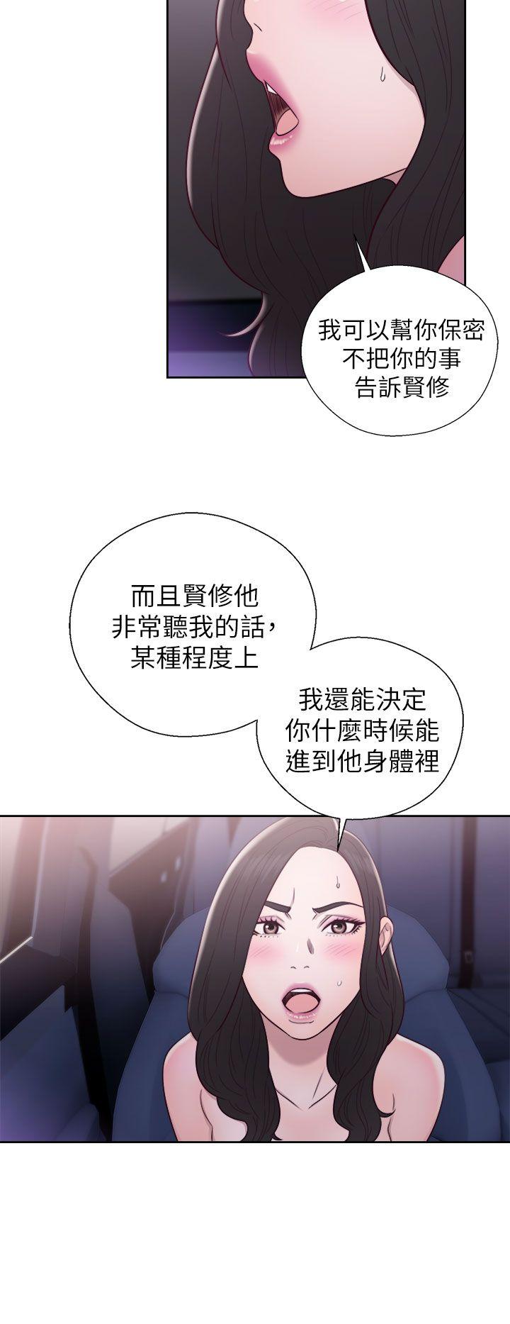 [韩国漫画] 青春:逆龄小鲜肉 爱情,巨乳大奶#[36P]-24