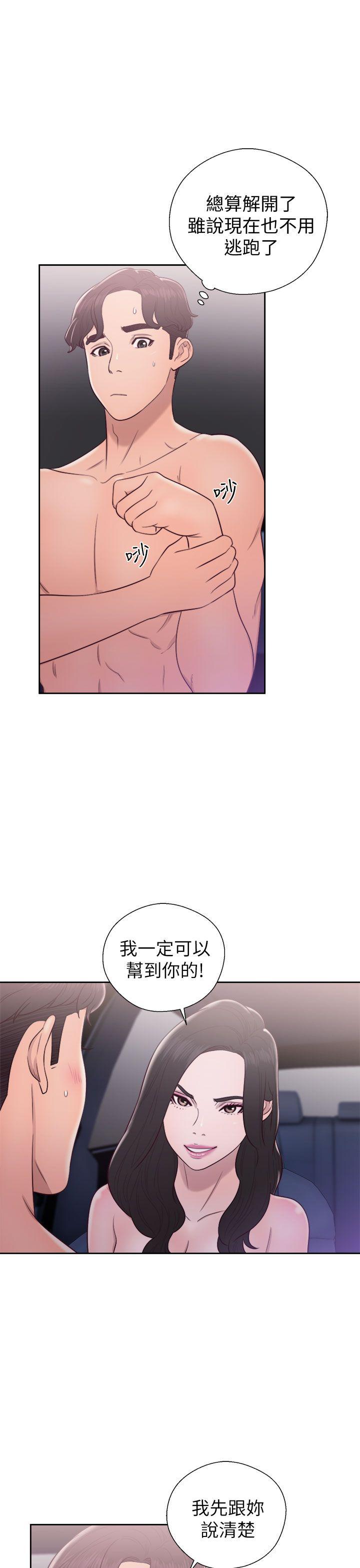 [韩国漫画] 青春:逆龄小鲜肉 爱情,巨乳大奶#[36P]-29
