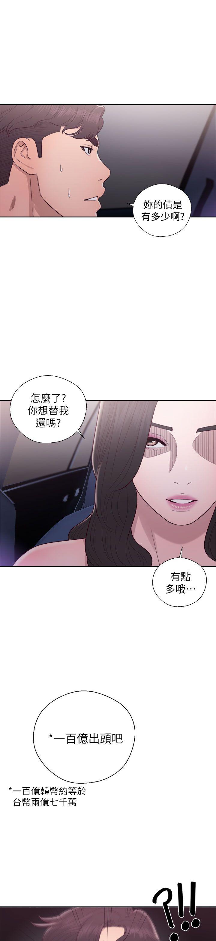 [韩国漫画] 青春:逆龄小鲜肉 爱情,巨乳大奶#[36P]-3