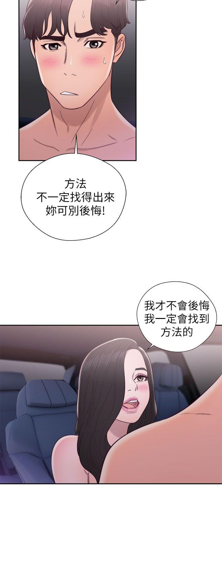 [韩国漫画] 青春:逆龄小鲜肉 爱情,巨乳大奶#[36P]-30