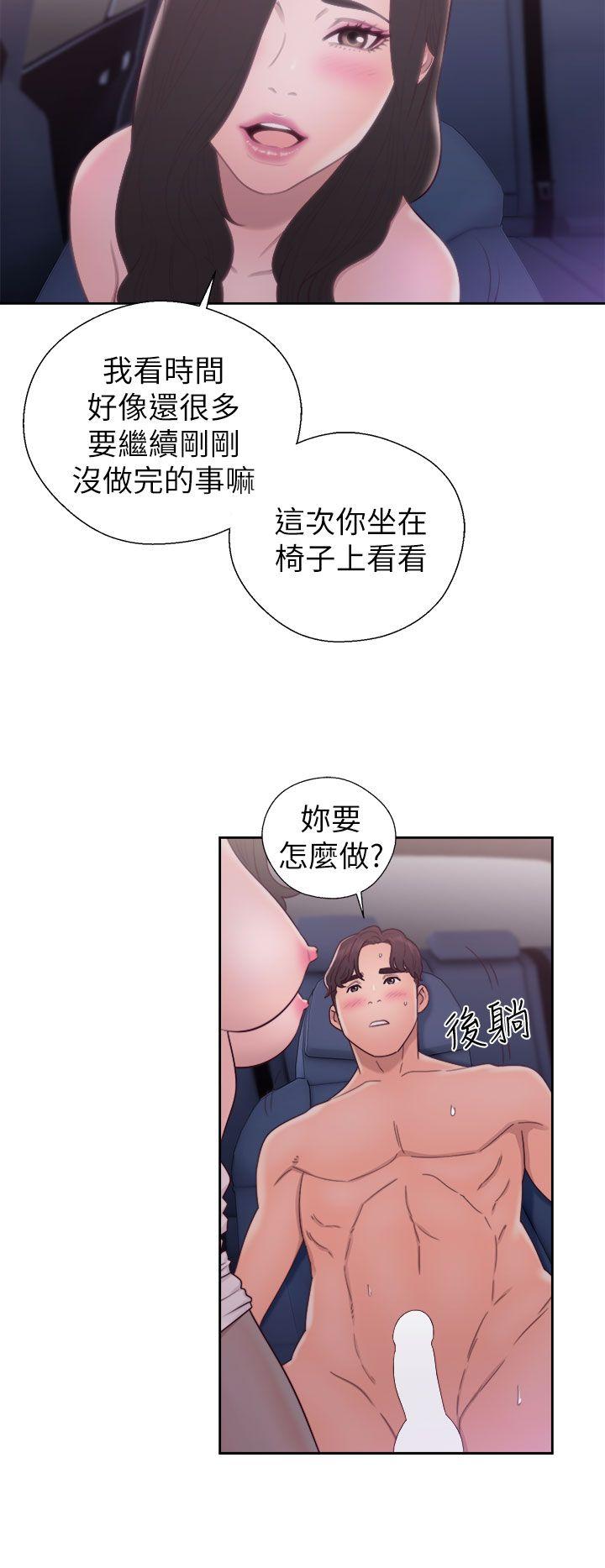 [韩国漫画] 青春:逆龄小鲜肉 爱情,巨乳大奶#[36P]-32