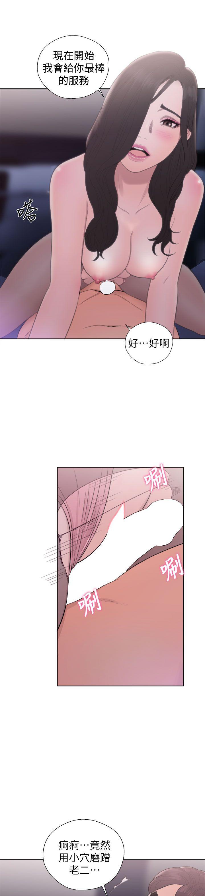 [韩国漫画] 青春:逆龄小鲜肉 爱情,巨乳大奶#[36P]-33