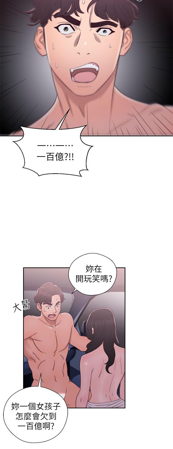 [韩国漫画] 青春:逆龄小鲜肉 爱情,巨乳大奶#[36P]-4