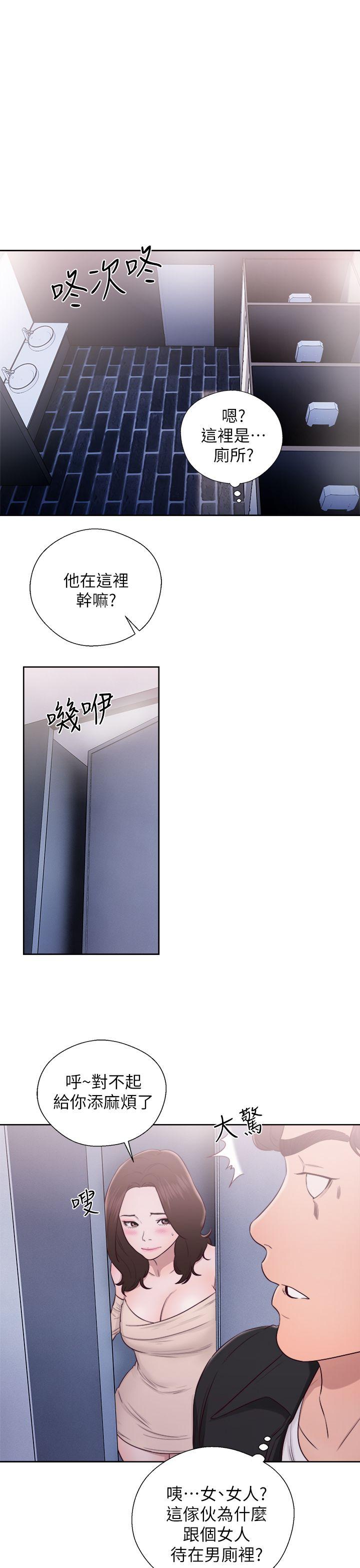 [韩国漫画] 青春:逆龄小鲜肉 爱情,巨乳大奶#[38P]-11