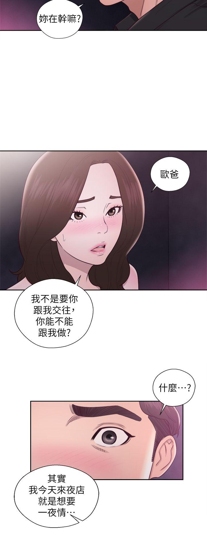 [韩国漫画] 青春:逆龄小鲜肉 爱情,巨乳大奶#[38P]-20