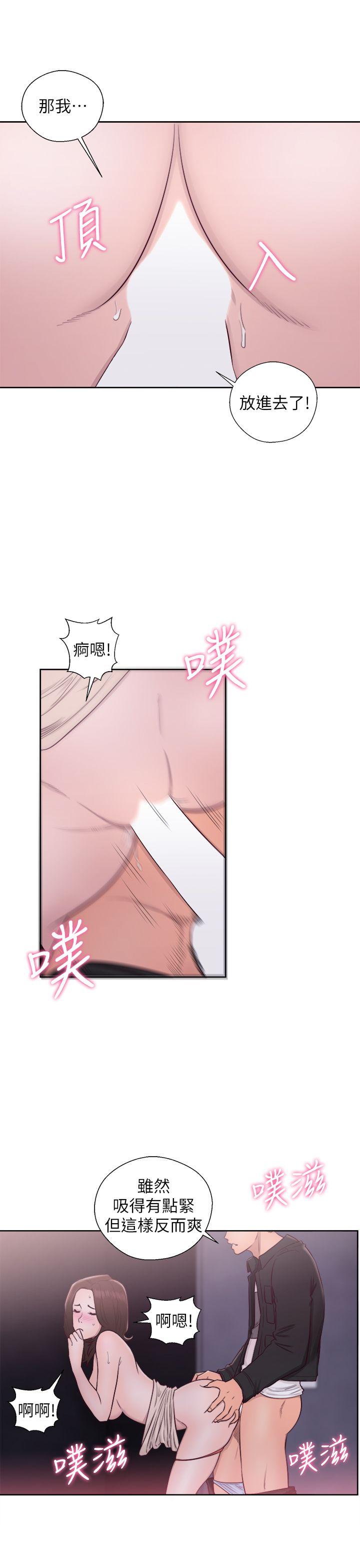 [韩国漫画] 青春:逆龄小鲜肉 爱情,巨乳大奶#[38P]-31