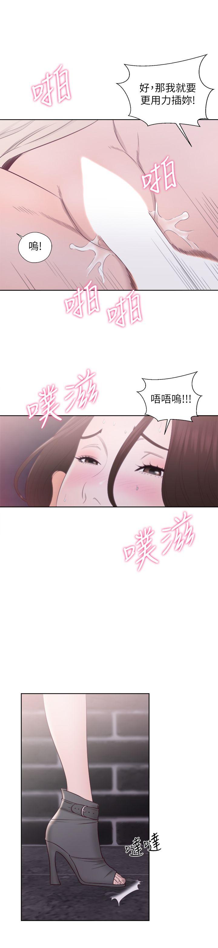 [韩国漫画] 青春:逆龄小鲜肉 爱情,巨乳大奶#[38P]-37