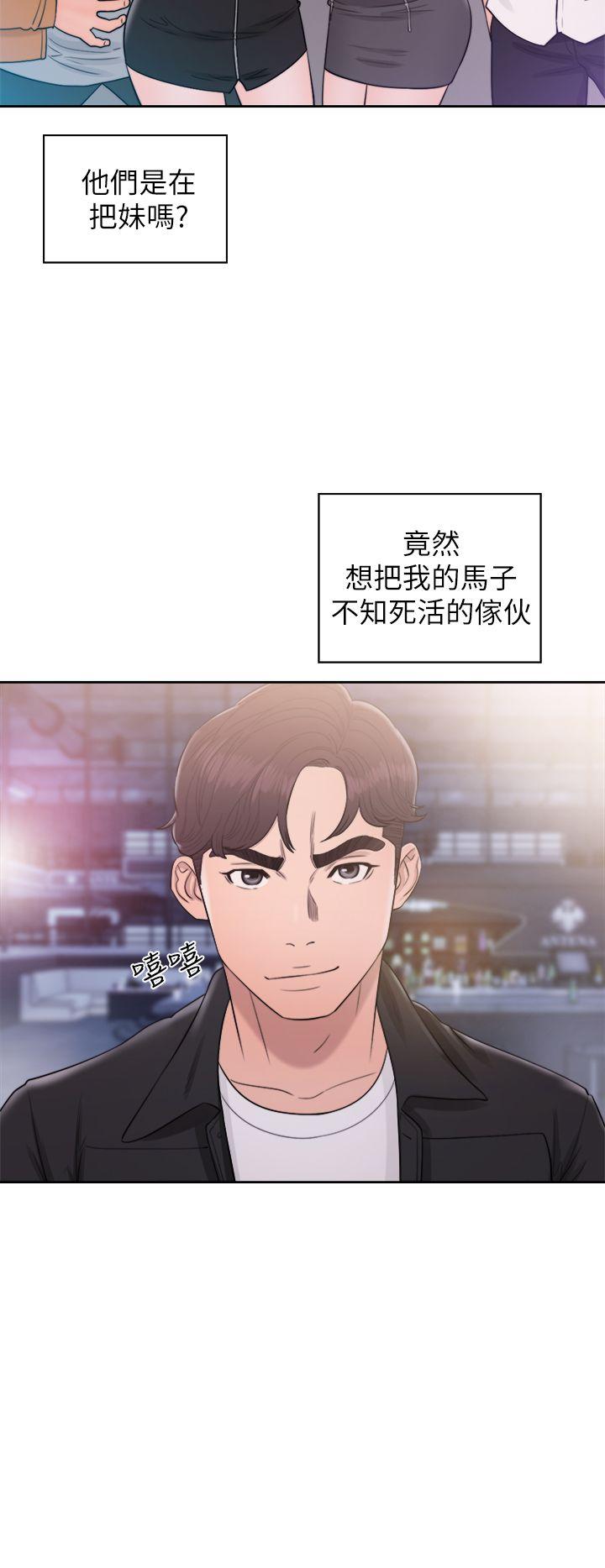 [韩国漫画] 青春:逆龄小鲜肉 爱情,巨乳大奶#[37P]-23