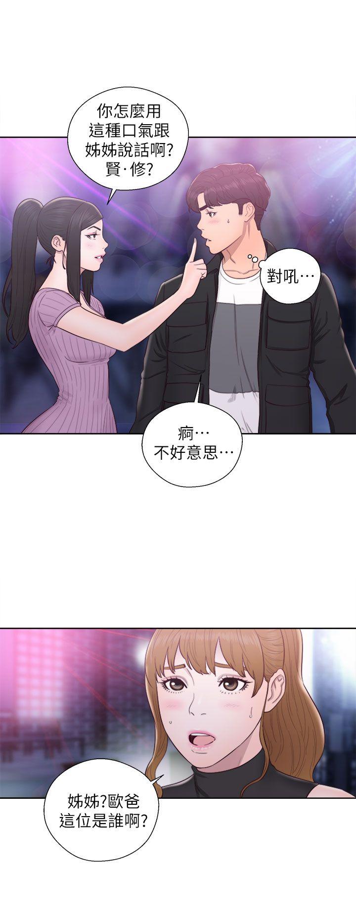 [韩国漫画] 青春:逆龄小鲜肉 爱情,巨乳大奶#[36P]-2