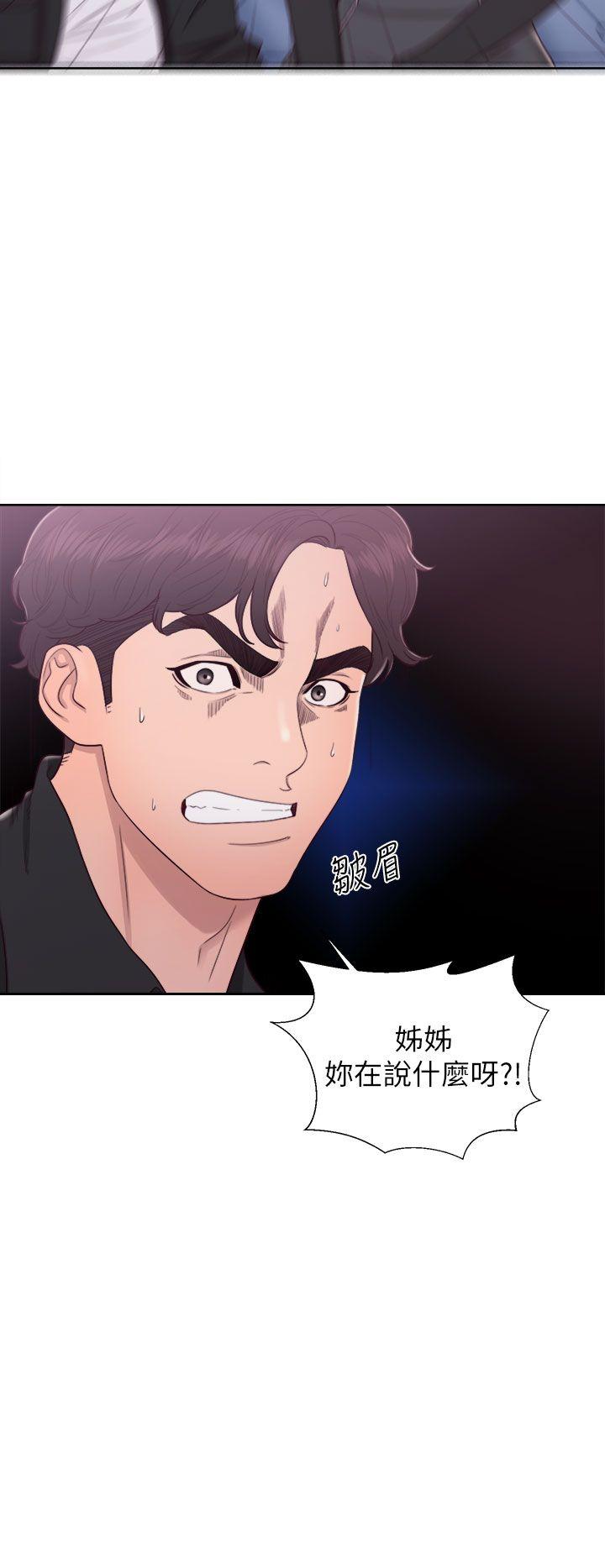 [韩国漫画] 青春:逆龄小鲜肉 爱情,巨乳大奶#[36P]-21