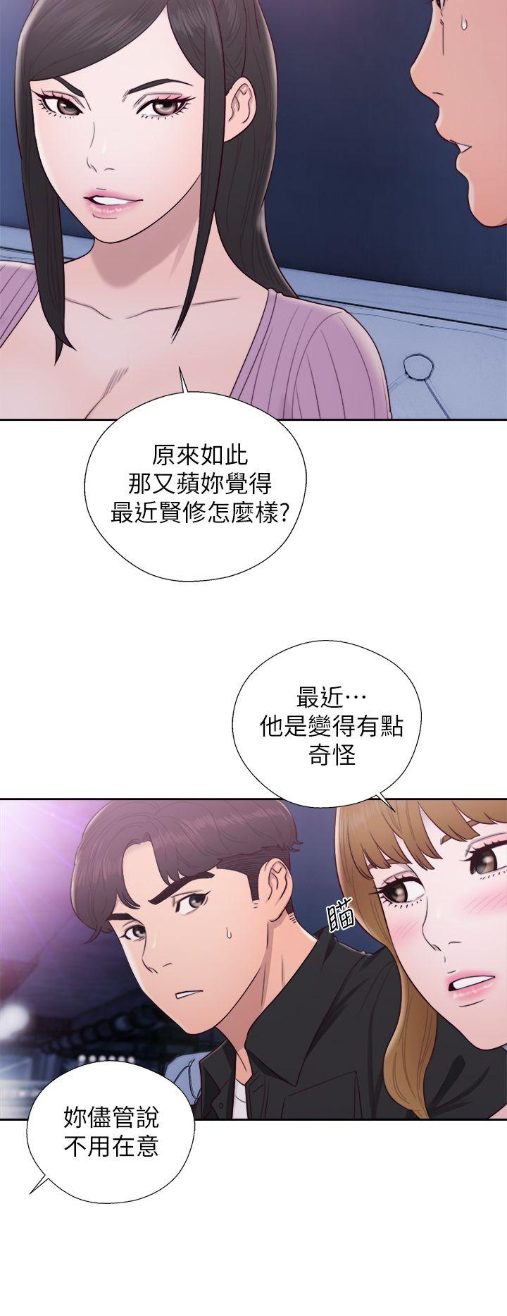 [韩国漫画] 青春:逆龄小鲜肉 爱情,巨乳大奶#[36P]-33