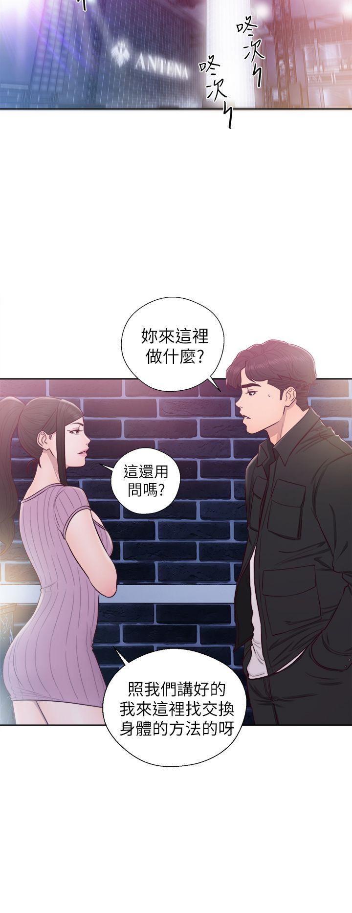 [韩国漫画] 青春:逆龄小鲜肉 爱情,巨乳大奶#[36P]-11