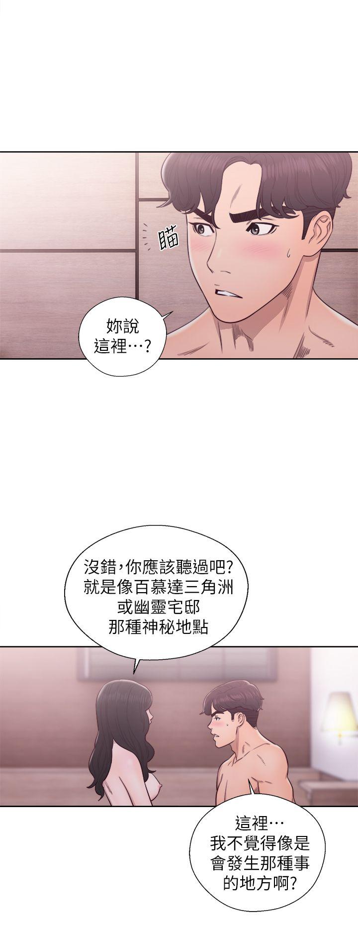[韩国漫画] 青春:逆龄小鲜肉 爱情,巨乳大奶#[36P]-33