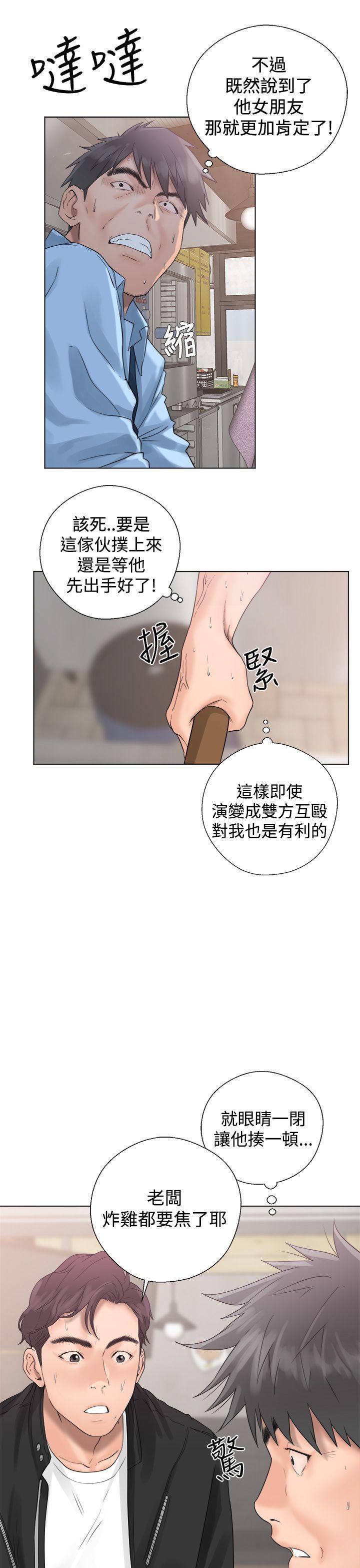 [韩国漫画] 青春:逆龄小鲜肉 爱情,巨乳大奶#[46P]-11