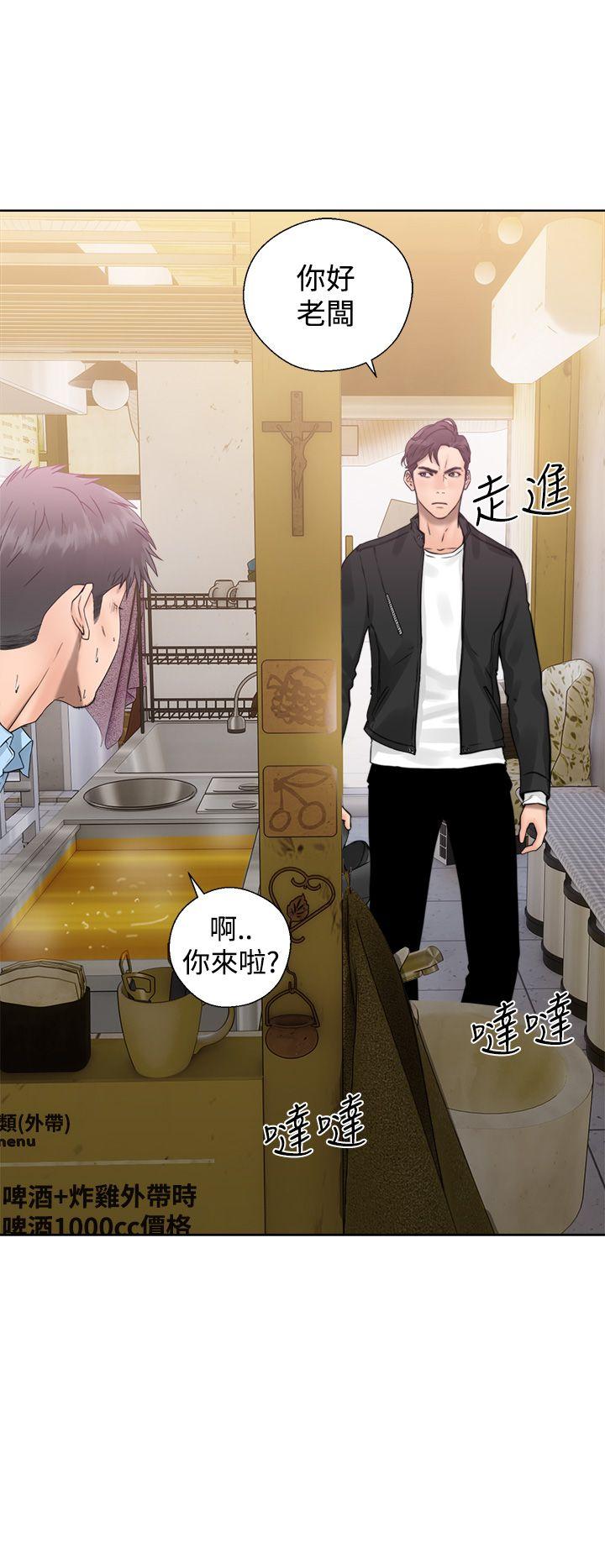 [韩国漫画] 青春:逆龄小鲜肉 爱情,巨乳大奶#[46P]-2