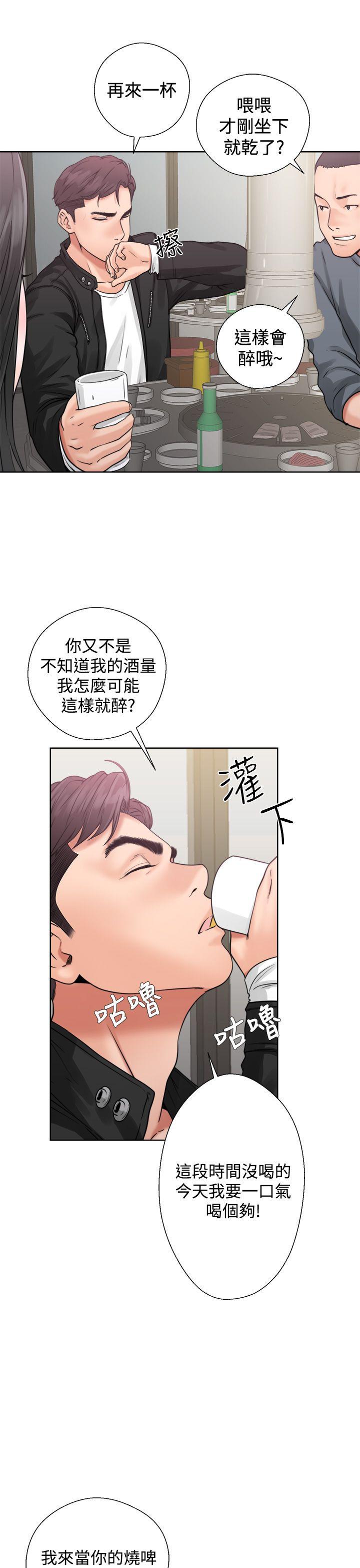 [韩国漫画] 青春:逆龄小鲜肉 爱情,巨乳大奶#[46P]-27