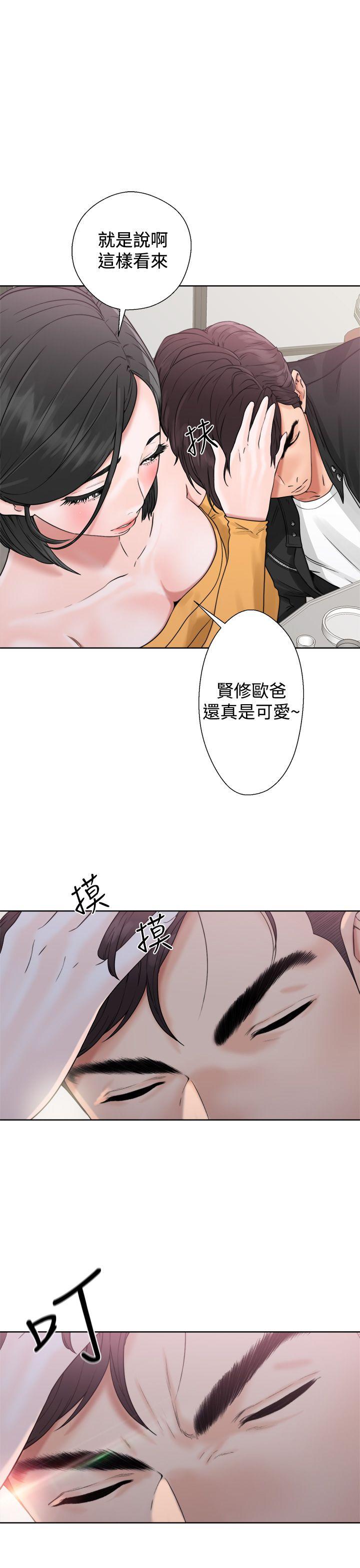 [韩国漫画] 青春:逆龄小鲜肉 爱情,巨乳大奶#[46P]-35