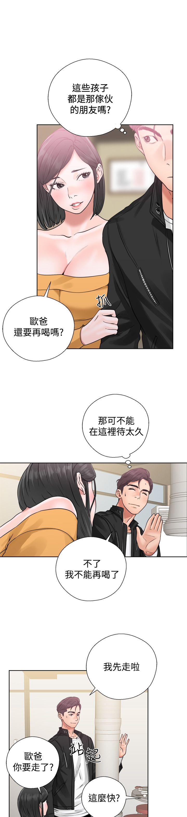 [韩国漫画] 青春:逆龄小鲜肉 爱情,巨乳大奶#[46P]-39