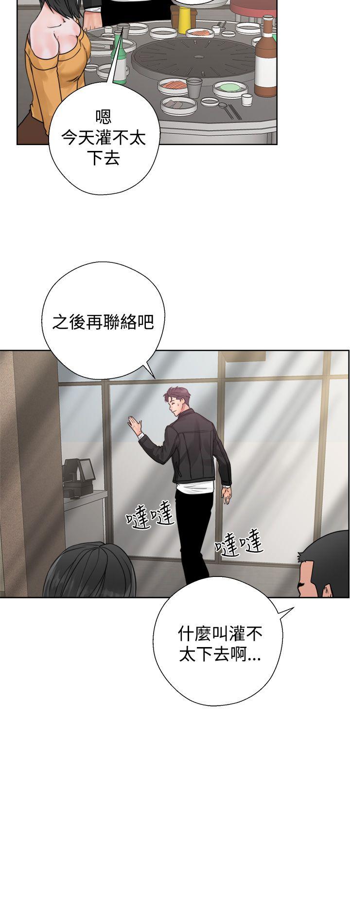 [韩国漫画] 青春:逆龄小鲜肉 爱情,巨乳大奶#[46P]-40