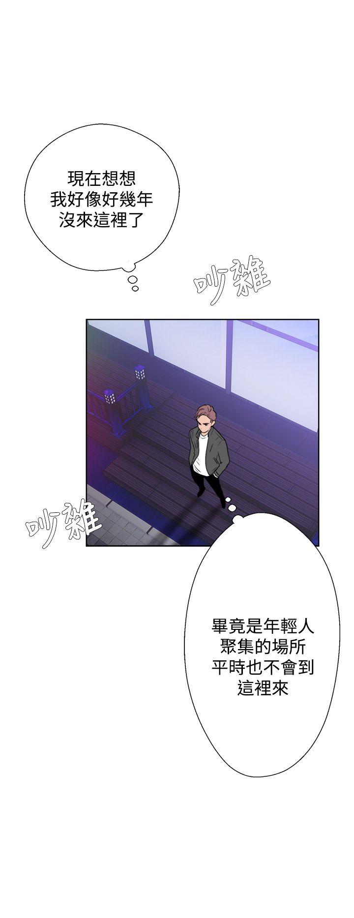 [韩国漫画] 青春:逆龄小鲜肉 爱情,巨乳大奶#[46P]-42
