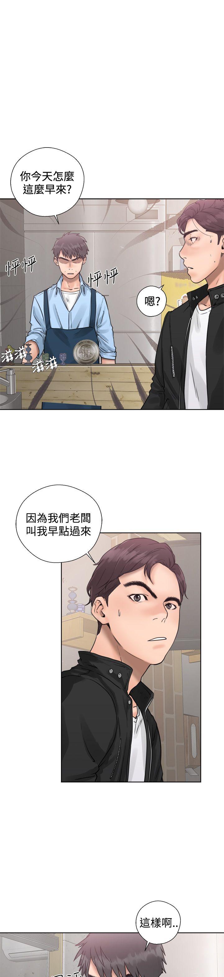 [韩国漫画] 青春:逆龄小鲜肉 爱情,巨乳大奶#[46P]-5