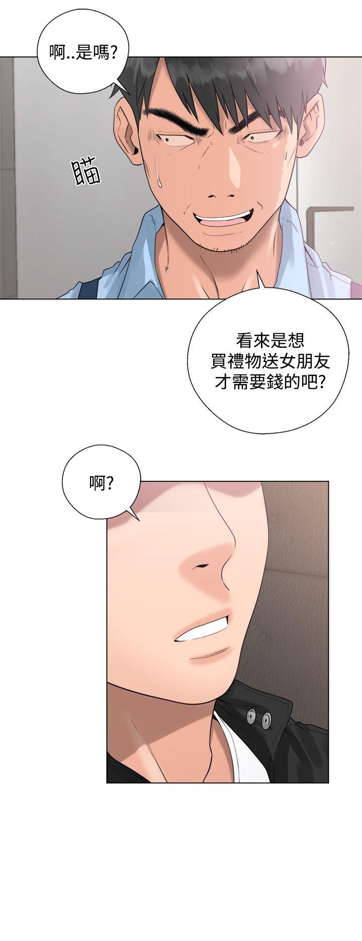 [韩国漫画] 青春:逆龄小鲜肉 爱情,巨乳大奶#[46P]-8