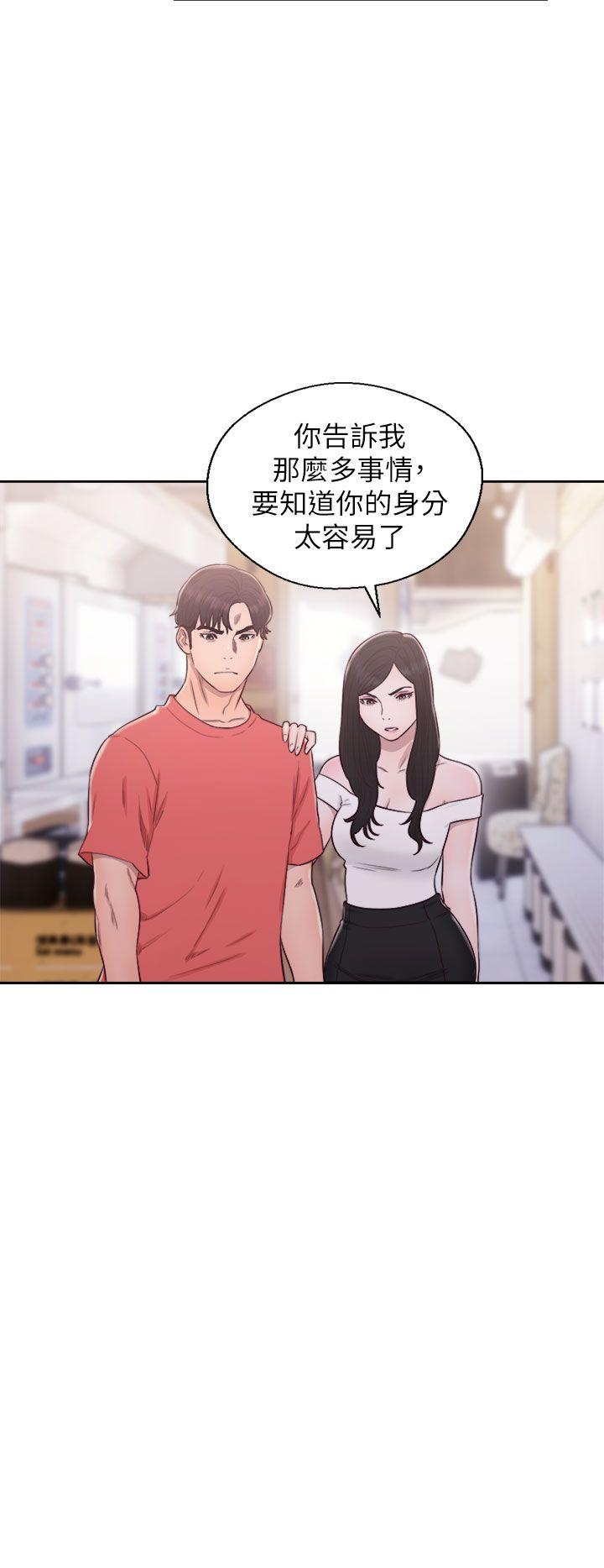 [韩国漫画] 青春:逆龄小鲜肉 爱情,巨乳大奶#[47P]-11
