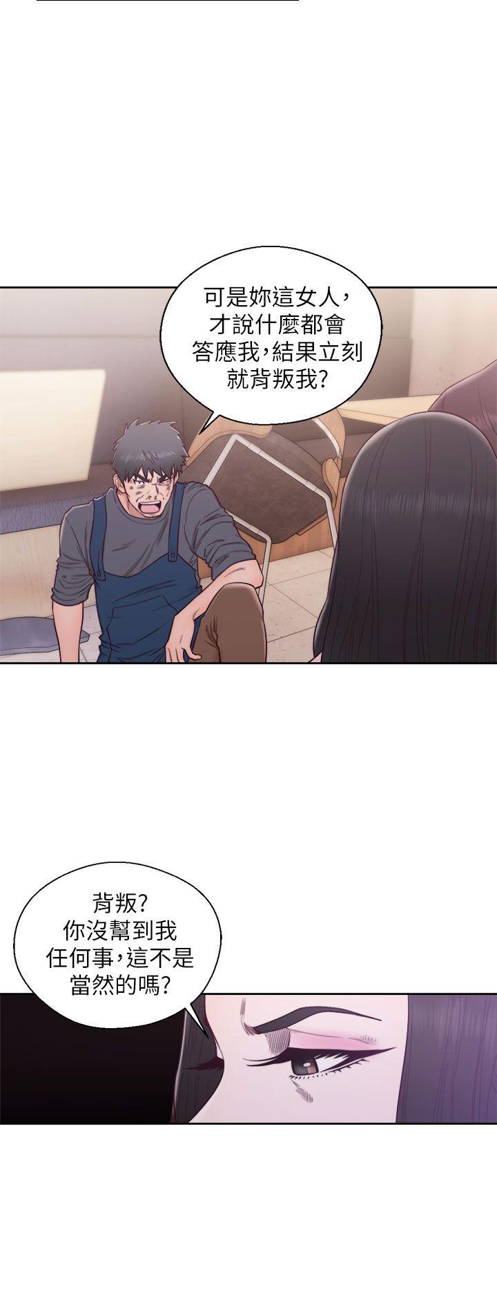 [韩国漫画] 青春:逆龄小鲜肉 爱情,巨乳大奶#[47P]-13