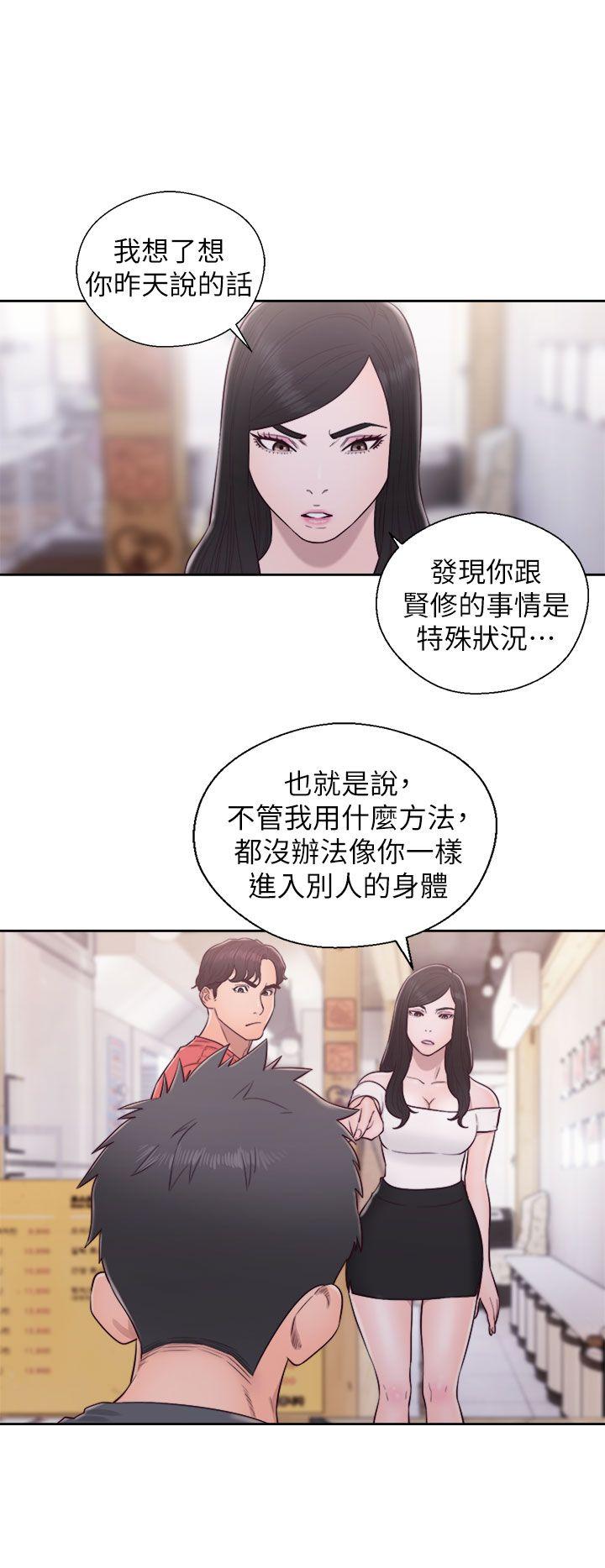 [韩国漫画] 青春:逆龄小鲜肉 爱情,巨乳大奶#[47P]-15