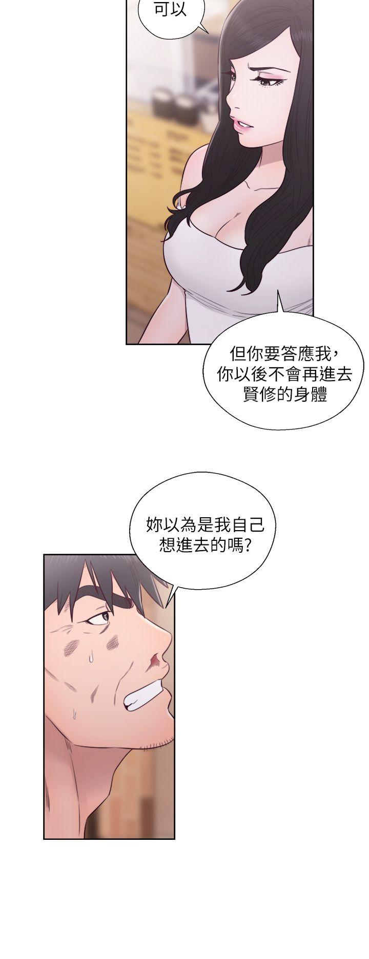 [韩国漫画] 青春:逆龄小鲜肉 爱情,巨乳大奶#[47P]-23