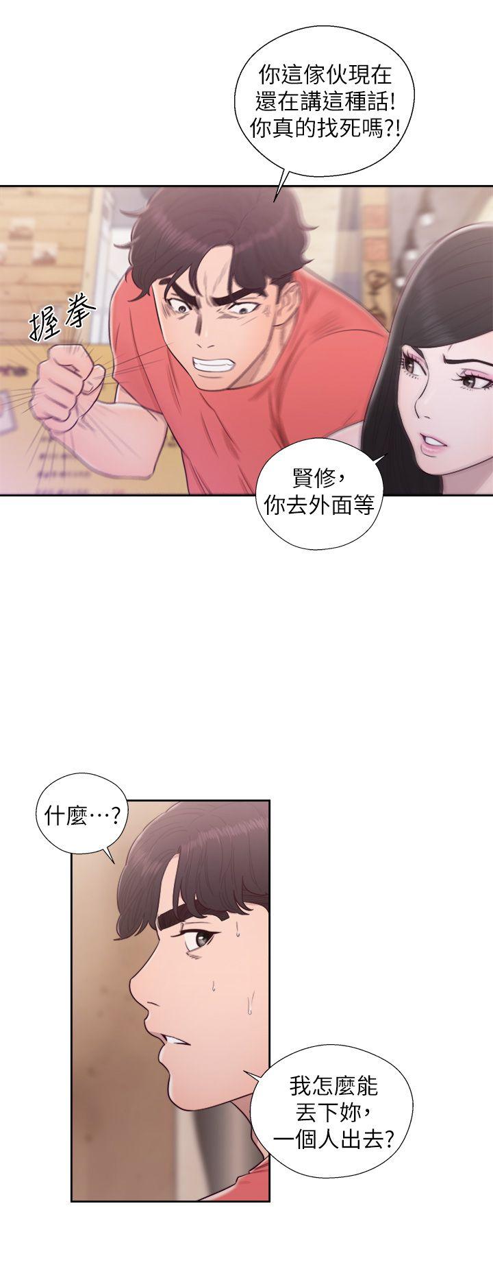 [韩国漫画] 青春:逆龄小鲜肉 爱情,巨乳大奶#[47P]-25