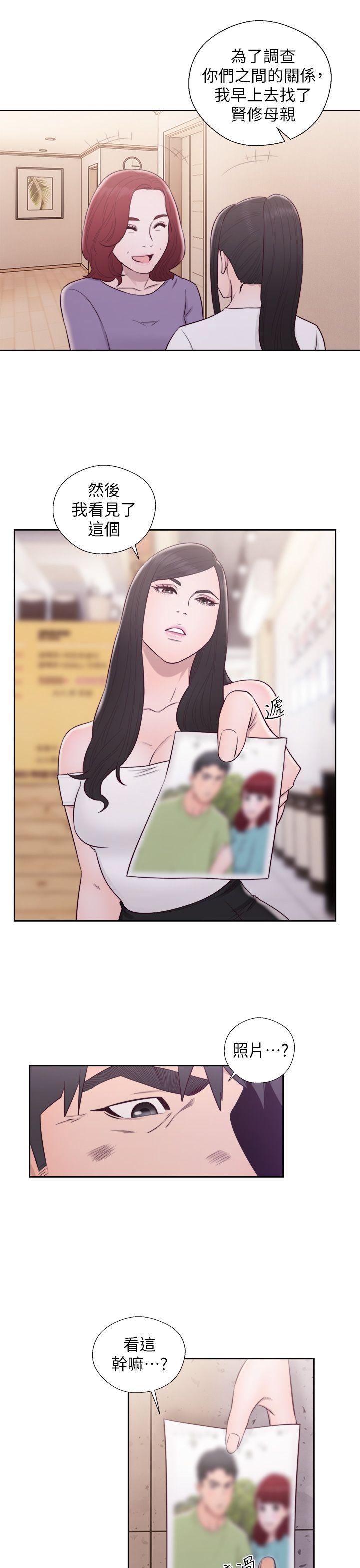 [韩国漫画] 青春:逆龄小鲜肉 爱情,巨乳大奶#[47P]-28