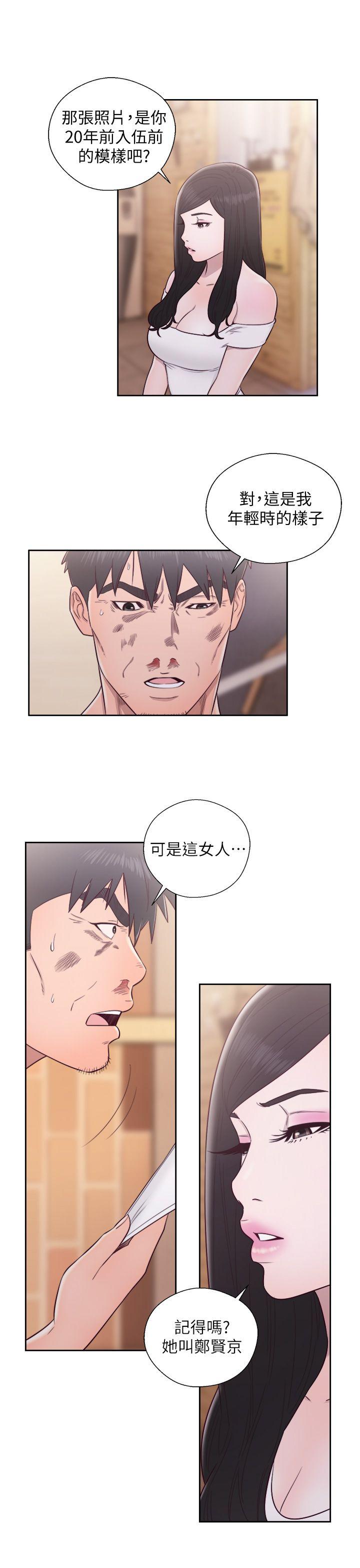 [韩国漫画] 青春:逆龄小鲜肉 爱情,巨乳大奶#[47P]-30