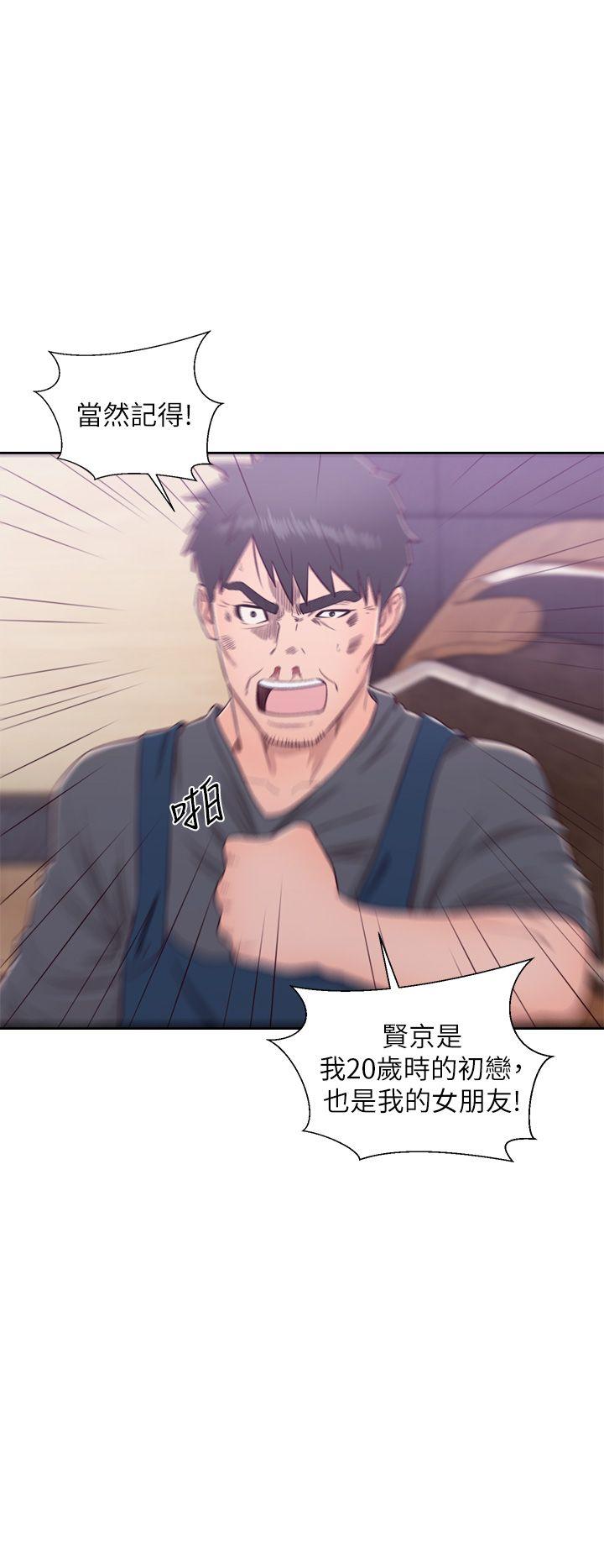 [韩国漫画] 青春:逆龄小鲜肉 爱情,巨乳大奶#[47P]-31