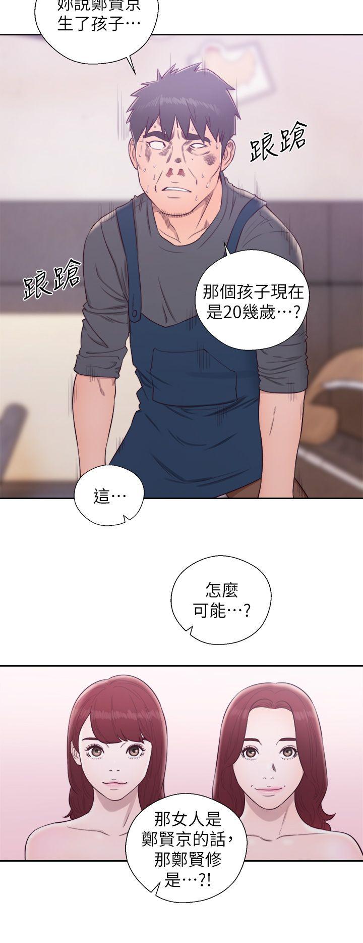 [韩国漫画] 青春:逆龄小鲜肉 爱情,巨乳大奶#[47P]-33