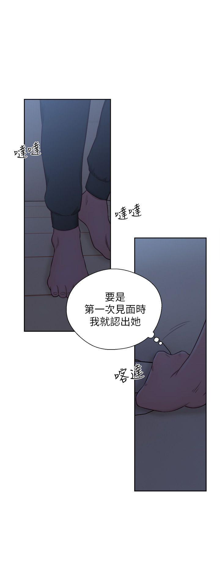 [韩国漫画] 青春:逆龄小鲜肉 爱情,巨乳大奶#[47P]-43