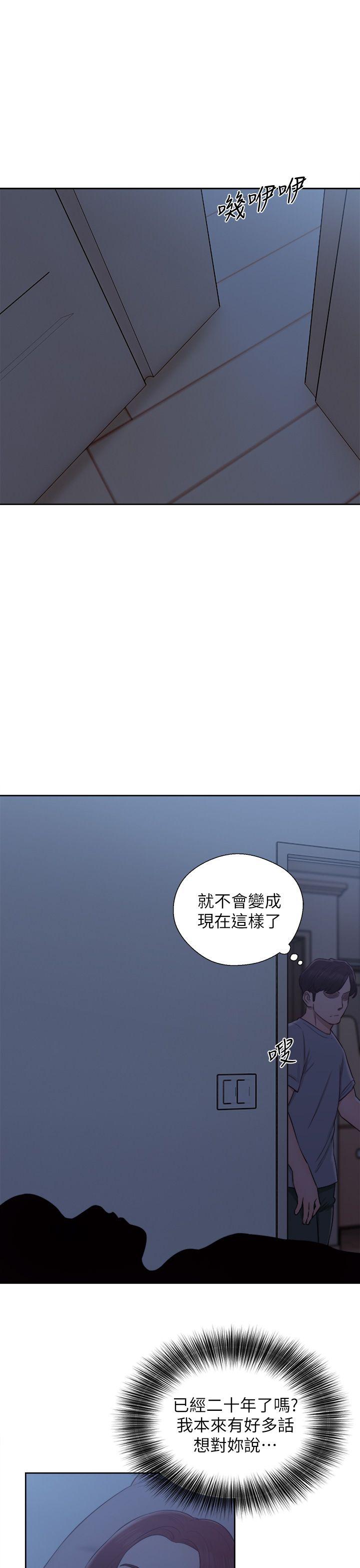 [韩国漫画] 青春:逆龄小鲜肉 爱情,巨乳大奶#[47P]-44