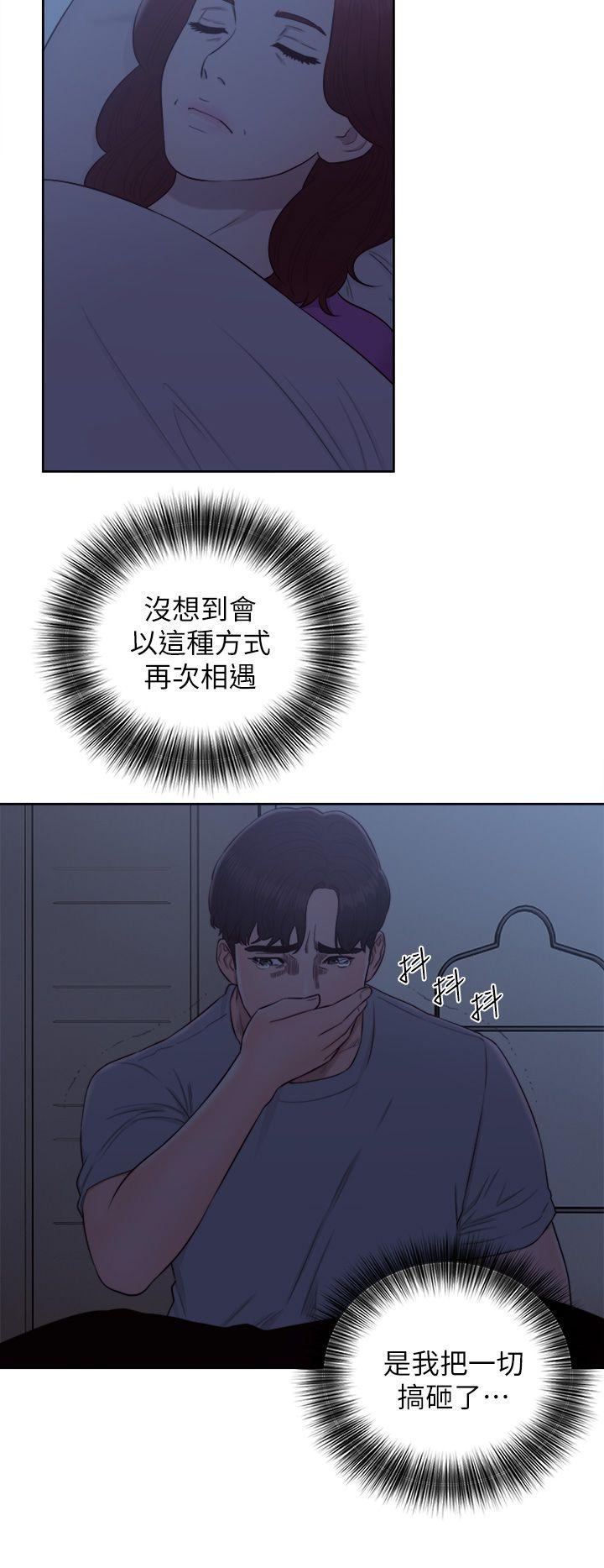[韩国漫画] 青春:逆龄小鲜肉 爱情,巨乳大奶#[47P]-45
