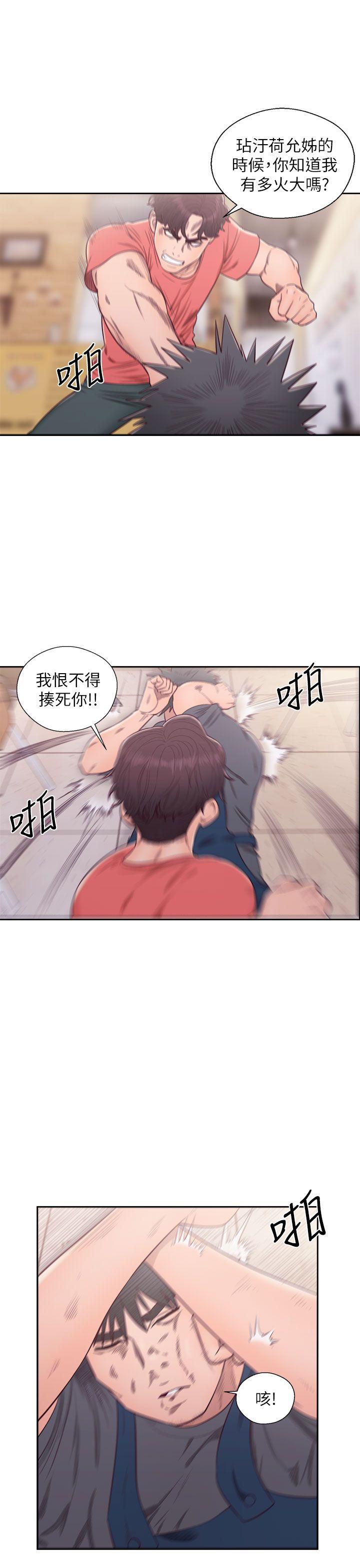 [韩国漫画] 青春:逆龄小鲜肉 爱情,巨乳大奶#[47P]-8