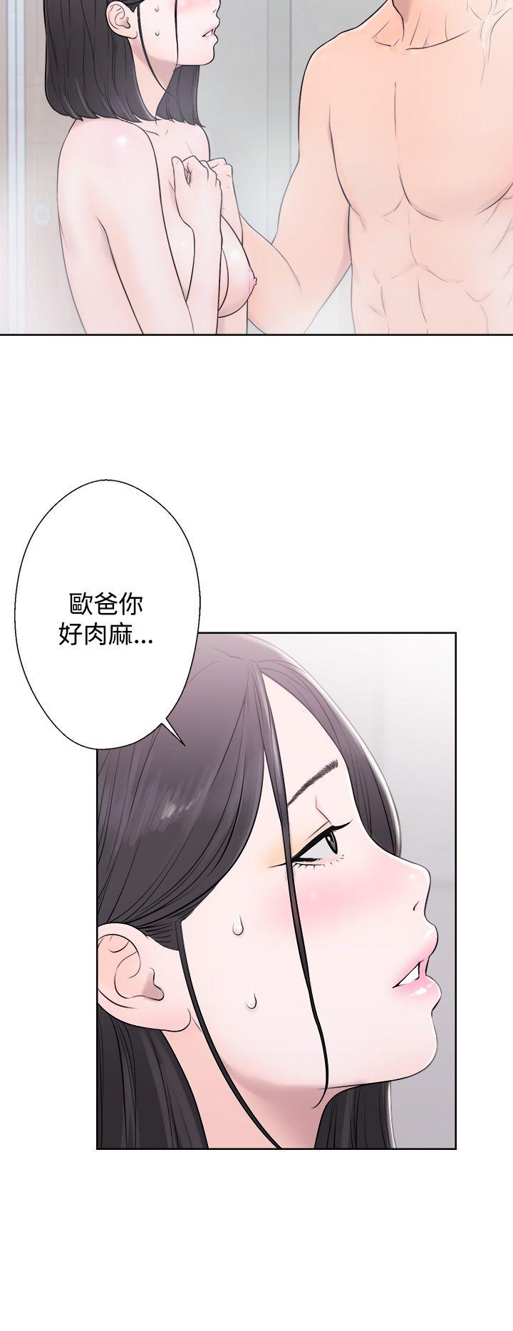 [韩国漫画] 青春:逆龄小鲜肉 爱情,巨乳大奶#[43P]-12